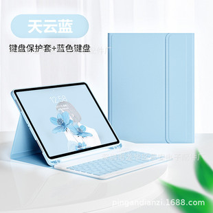 Применимо для 2024iPad Pro11 Bluetooth клавиатура чехол Air6/5 с слотами для ручек 10.2 Цветная клавиатура кобура