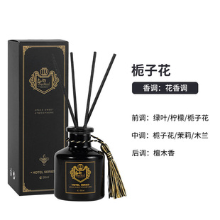 Non-fire Aromatherapy Tassel Hotel Room Incense Volatile Stick Essential Oil Decoration Toilet Deodorization Indoor Shake Tone Explosions