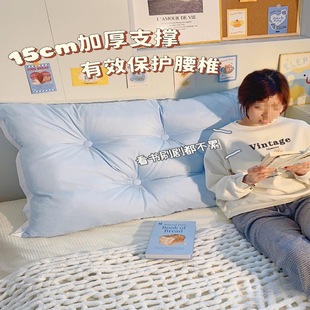 Bedside Soft Bag Pillow Cushion Dormitory Student Bedroom Room Good Decoration Bed Renovation Backrest Cushion