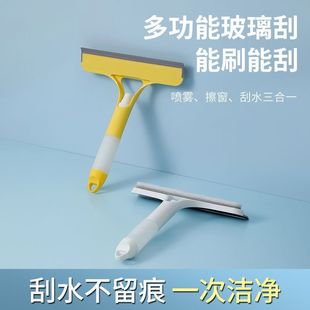 Многофункциональный стеклянный артефакт три-в-одном распылитель для бритья щетки для очистки волос щетка для ванной комнаты зеркало для чистки окна