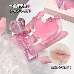 Gege bear Vegetable Extract Du Moisturizing Lip Protecting suit Moisturizing and Moisturizing Desalinating Lip Ripple Anti-chapped and Exfoliating Lip Moisturizing Oil
