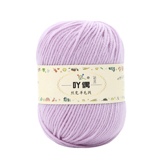 Mercerized wool thread round medium thick thread wholesale handmade diy crochet knitting stick needle scarf sweater material package