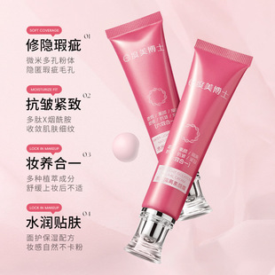 Dr. Dome Water Light Isolation Plain Cream Natural Seriation Water Moisturizing Skin Natural Lazy Cream