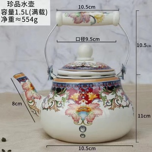 Youhe enamel enamel pot kettle milk teapot cooking scented tea summer medicine pot induction cooker open flame universal new