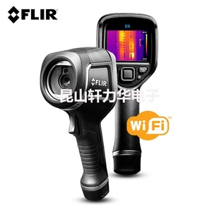 Philipper FLIR инфракрасный тепловизор E6XT промышленный портативный термометр напольного отопления электрическая тепловая камера утечки