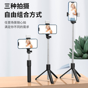 Explosive Bluetooth mobile phone selfie stick multi-function live photo light filling folding integrated three-legged mobile phone bracket