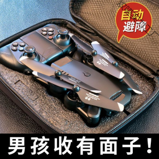 Drone New Obstacle Avoidance Drone Aircraft Model Entry-Level Children's Remote Control Aircraft Toy Black Technology Gift