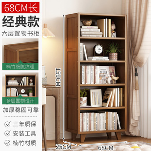 Children's Desktop Multi-layer Bamboo Large Capacity Solid Wood Bookcase Bookshelf Floor Simple Modern Storage Rack New