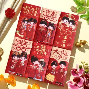 2024 New Wedding Red Bag Creative Cartoon Large High-end Wedding Door Blocking small size Chinese Style Li is Seal