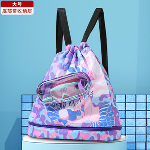 Children's Swimming Bag Dry and Wet Separate Waterproof Wash Storage Bag for Boys and Girls Sports Portable Cute Beach Backpack