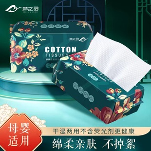 Dream of Spirit Pearl Зерно Супер толстое косметическое очищающее полотенце хлопковое одноразовое полотенце детское Хлопковое полотенце оптом с фабрики