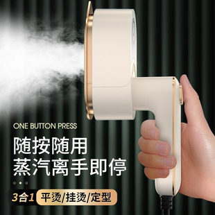 Two-in-one mini hanging iron folding portable hand-held electric iron small household travel ironing clothes tool