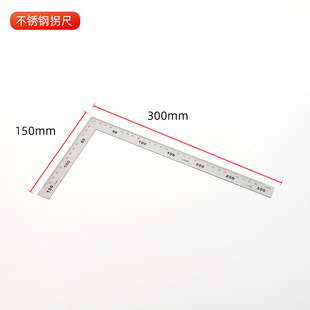 Wholesale multifunctional stainless steel turning ruler thickened angle ruler woodworking 90 degree base square ruler L-shaped steel straight ruler