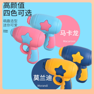 ⇡ Cross-Border Cat Toys, Cat Frisbee Toys, Self-Pleasure Bamboo Dragonfly Ejection Tour, Kitten Supplies