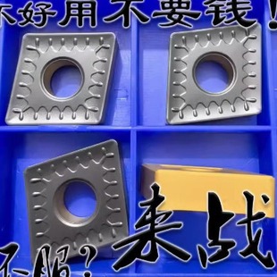 Zhuzhou Large Diamond Single-sided Cnc Heavy CuTTing Blade Two-color CNMM 190612 190616 -HDR T8125
