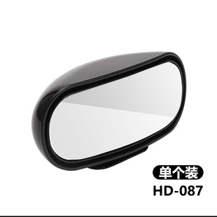 Car auxiliary rear view large field of vision double adjustment coach 360 degree upper mirror reversing blind spot mirror additional mirror coach mirror