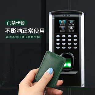 Access Control Card Holder Rectangular Drop-Shaped Bus Electric Vehicle Key Holder Sensor Mini Community Elevator Card Protective Cover