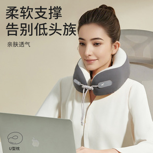 Cool U-shaped Pillow Memory Foam Neck Pillow Parent-child Cervical Pillow Office Nap Pillow for Storage of Airplane Pillow