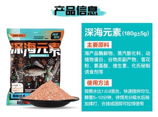 Приманка Hueshi Xin Longwan No.4 карась No.6 карась фруктовый аромат большая тарелка карась молочный аромат густой рыбный 150 г Супер приманка красный Помфрет