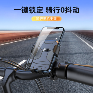 Takeaway shockproof electric car handle navigation bracket rearview mirror motorcycle car bracket bicycle mobile phone bracket