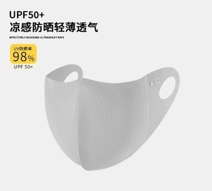 Goggles Full Face Sunscreen Women's Summer UV Protection Outdoor Cycling Windproof Dust-proof Ice Silk Face Gini