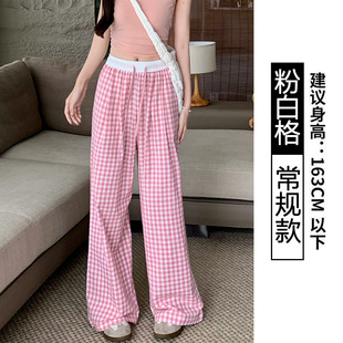Pink Pair Girl's Drawstring Wide Leg Pants Women's 2025 Spring New Arrival Staggered Waist Contrast Color Slimming Casual Straight Pants