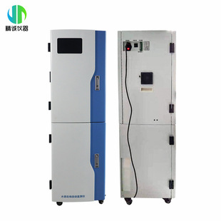 Sulfide online detector industrial sewage water quality real-time analysis online inorganic non-metallic monitor