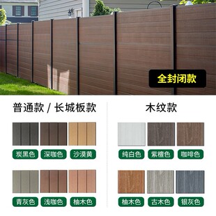 Plastic Wood Fence Anti-corrosion Wood Fence Outdoor Garden Fence Wood Plastic Fence Courtyard Small Courtyard Terrace Flower Beard Wood Fence