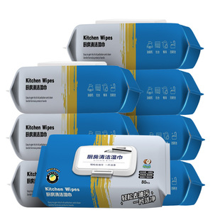 Kitchen Cleaning Wet Wipes 80 Pumping Strong Oil Stain Removal Household Disposable Special Cleaning Heavy Oil Stain Removal Fume Factory