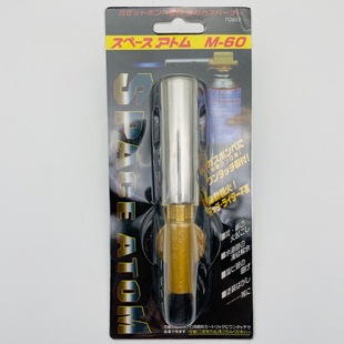 Cassette Gas Spray Gun Burning Pig Hair Flame Gun High Temperature Blowtorch Household Singeing Gun Portable Stainless Steel Durable Gun Head