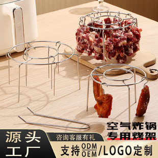 Air Fryer Grill Kitchen Household Large Capacity Stainless Steel Barbecue Cross-border Outdoor Hanging Kebab Grill