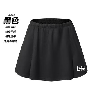 New badminton culottes women's fitness competition skirt children girls' quick-drying breathable student sports skirt 92012