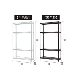 Custom Multi-layer Kitchen Shelf Non-perforated Floor Multi-functional Microwave Home Office Storage Display Shelf