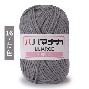 Four and a half two milk cotton 4 strand doll thread Korean cotton medium thick baby wool crochet hand thread wholesale