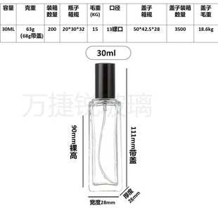 Спот 4ml 5ml 6ml Стеклянная бутылка духовой бутылки Портативная бутылка духовой бутылки малой емкости пустая бутылка