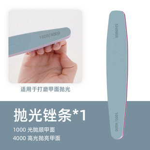 Nail file nail sanding strip nail polishing strip special sponge rubbing strip nail repair tool suit