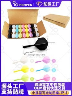 Penpen Spray Dart Multi-Color Translucent Conjoined Dart Leaf Dart Accessories Cross-Border Carton 27 Pieces Lt01