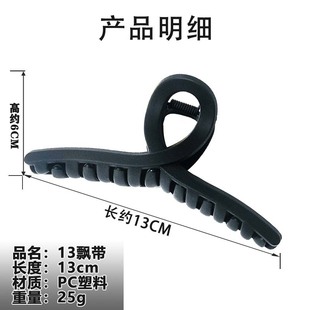 Internet red hair clip cross ribbon PC plastic large grip clip simple hair grip bath claw clip shark clip wholesale