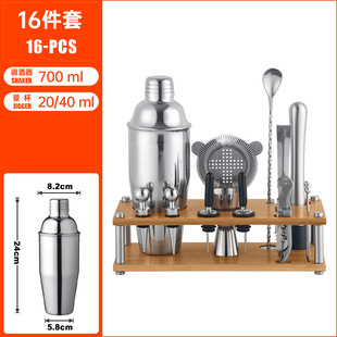 Bar Tools Cocktail Shaker Shock Pot Set Boston Stainless Steel Shock Cup Shaker Full Set