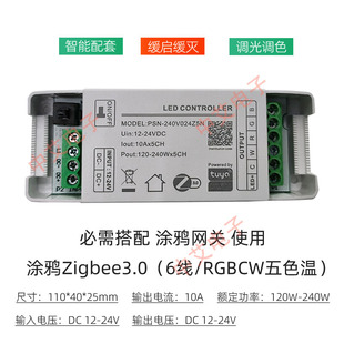 Свет Mijia с контроллером двухцветная температура RGBW граффити ZigBee контроллер двухпроводной Bluetooth Smart COB затемнение