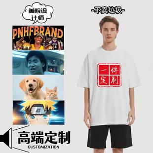 Custom American-Style T-Shirts in Small Batches, Pure Cotton Digital Direct-To-Garment Printing, White Ink Direct-To-Garment Printing, Source Factory