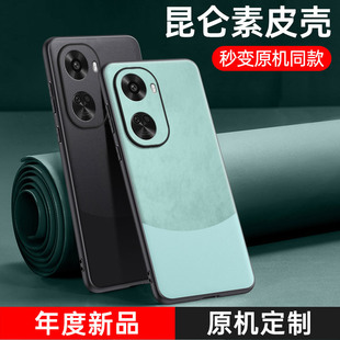 Подходящие чехлы для мобильных телефонов Huawei nova11se для мужчин и женщин новый защитный чехол для Nova 11SE