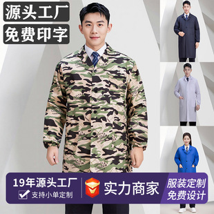 Thickened Blue White Coat Work Clothes Long Sleeve Tooling Camouflage Dust-proof Clothes Cover Clothes Handling Labor Protection Clothes Dust-proof Workshop Clothes
