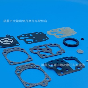 Walbro K20-WYJ carburetor repair diaphragm gasket repair kit