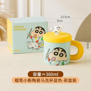 Crayon Small New Big Handlehold Mug Color Boxed Outdoor Silicone Cover Ceramic Cup Cartoon Cup New Product