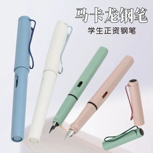 Morandi Pen Can be Changeable Ink Sac Student Positive Writing Pen Writing Pen Practice Ink Sac Dual-purpose Pen