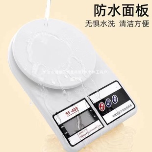 Kitchen scale gram number electronic scale gram scale household baking scale gram scale household small scale precise pasta scale