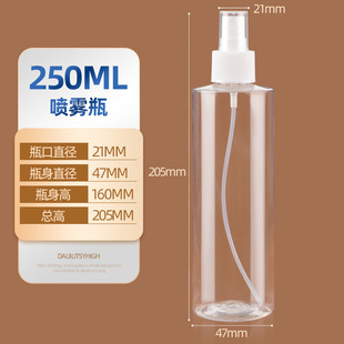 30 50 100ml Clear Spray Bottle Plastic Small Spray Bottle Split Liquid Cosmetic Alcohol Bottle Fine Mist