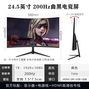 27-дюймовый ps HD 5h экран z ЖК-монитор 16 изогнутый 24i игровой 2k дисплей компьютера киберспорт