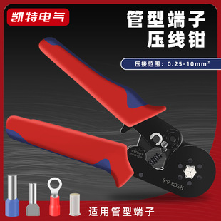 Wire crimping pliers manufacturers European-style tubular pliers wire crimping pliers terminal insulation crimping pliers hand tools
